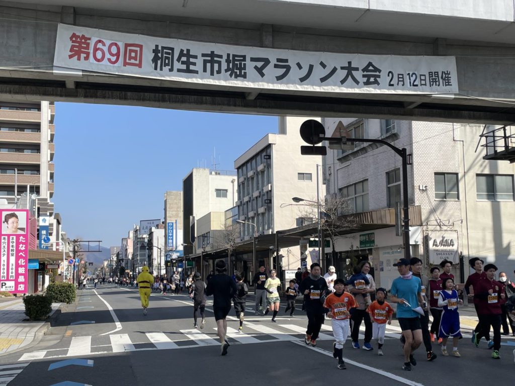 桐生市 堀マラソン大会 行ってみよう桐生
